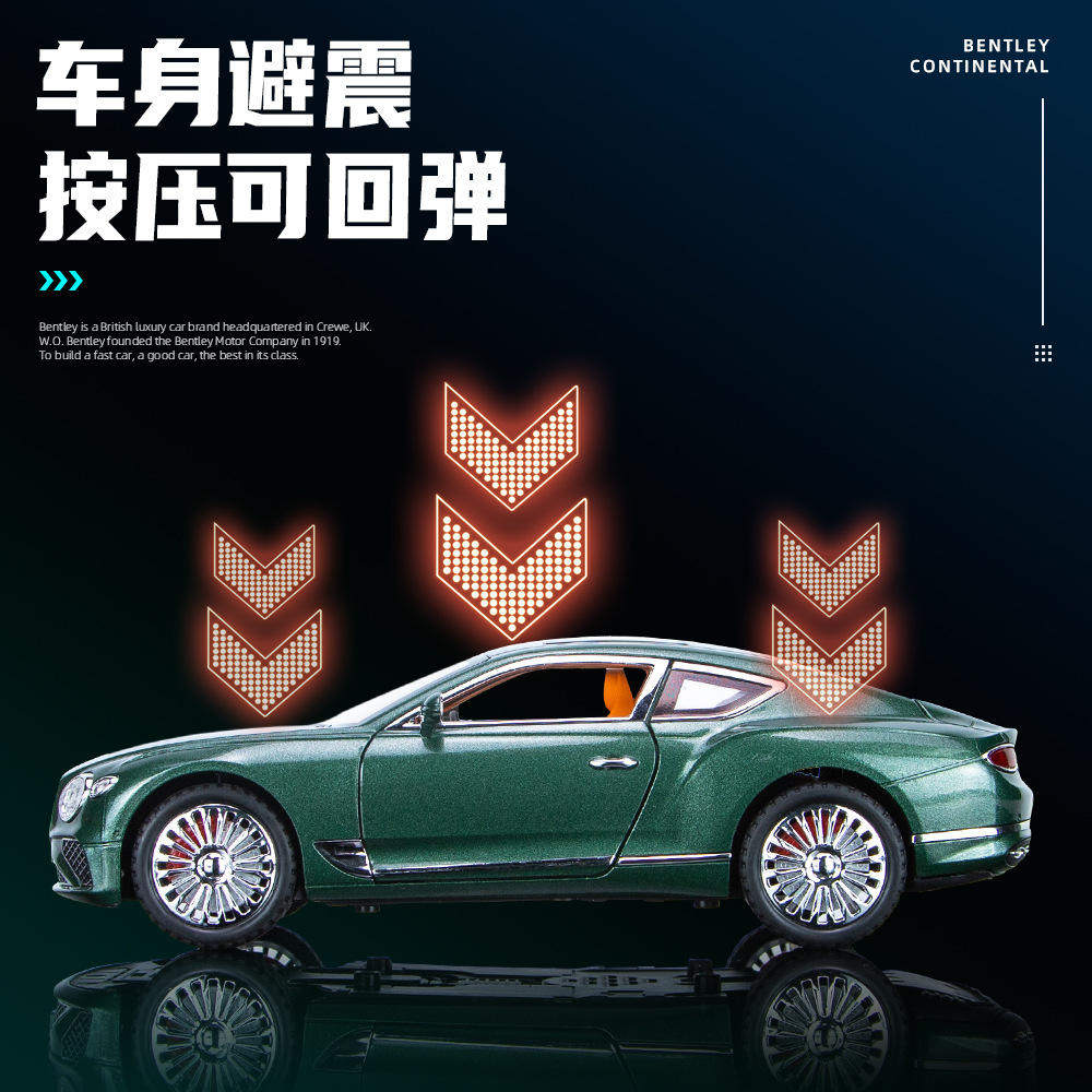 新款车致合金模型儿童玩具1:24宾利欧陆豪华轿车声光四开门泡沫盒,淘宝优惠券,粉丝福利购,淘宝优惠卷