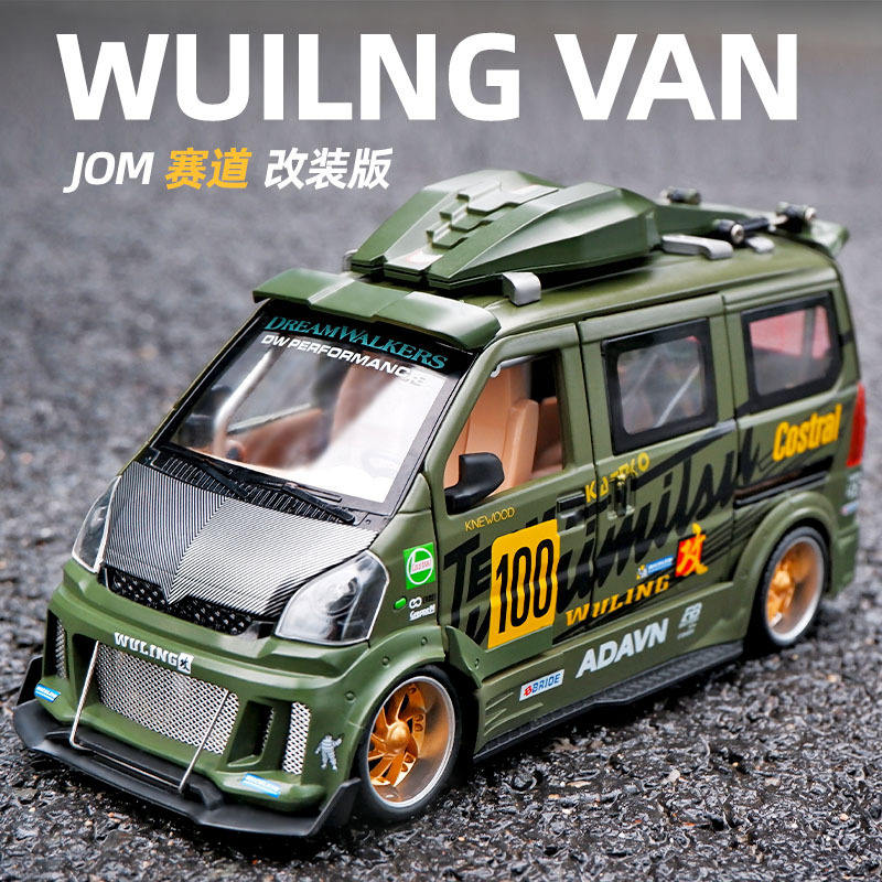 新款 1:24五菱面包车JDM改装版合金车模型仿真赛车摆件儿童玩具车 - 图1