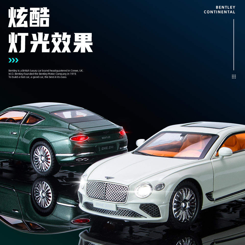 新款车致合金模型儿童玩具1:24宾利欧陆豪华轿车声光四开门泡沫盒,淘宝优惠券,粉丝福利购,淘宝优惠卷