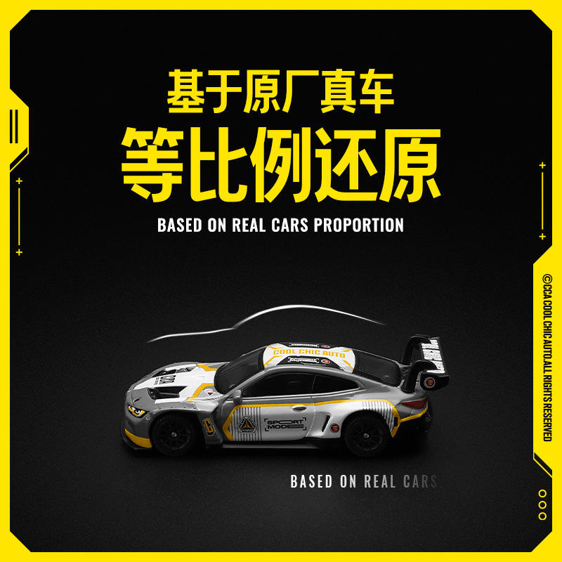 新款 [防尘盒+底座]正版授权CCA潮酷1:64福特GT跑车模型铁底橡胶 - 图0