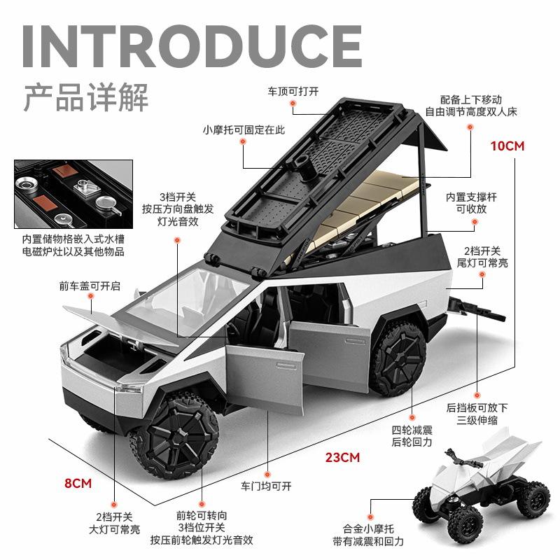 新款 车致1:24特斯LA露营车带摩托合金声光避震转向汽车模型 - 图0