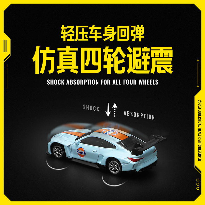 新款 [防尘盒+底座]正版授权CCA潮酷1:64福特GT跑车模型铁底橡胶 - 图2