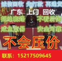 High price Recycle wine Maotai Five grain liquid foreign wine Henri Dad Ligma Head Ma XO Blue with Caterpillar Fungus Nest Gift