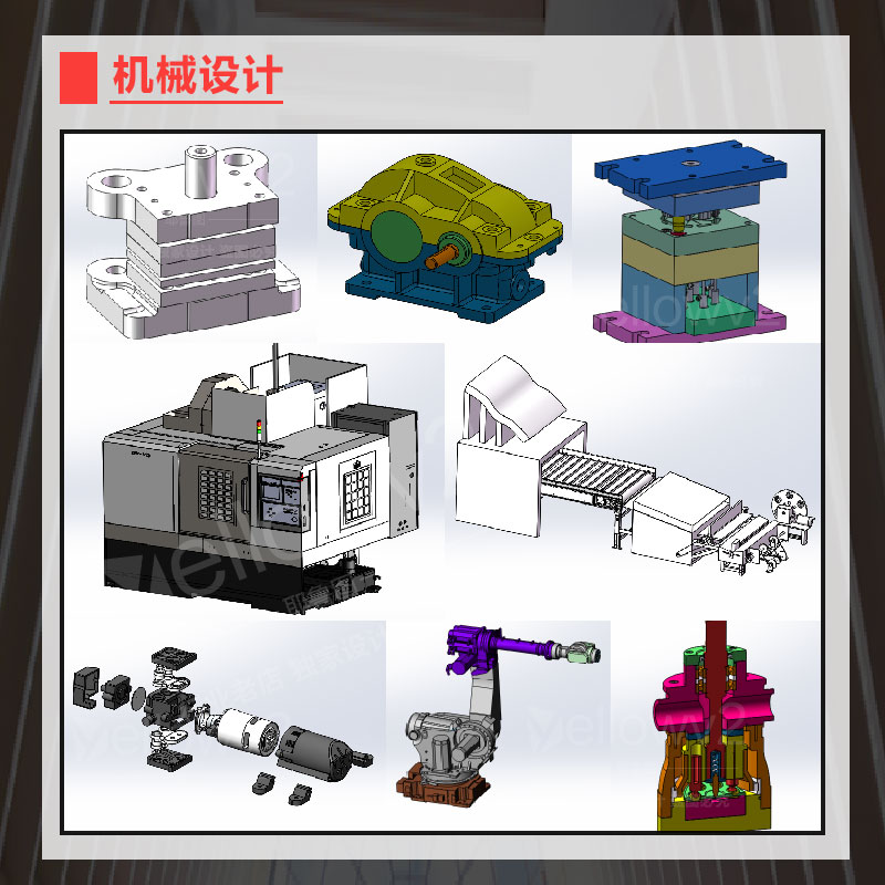 cad代画3D效果图制作打印服务solidworks建模图纸三维绘设计模型 - 图0