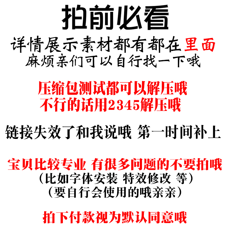 手绘植物绿植热带雨林芭蕉绿色叶子 夏季海报PSD模板分层平面设计 - 图3