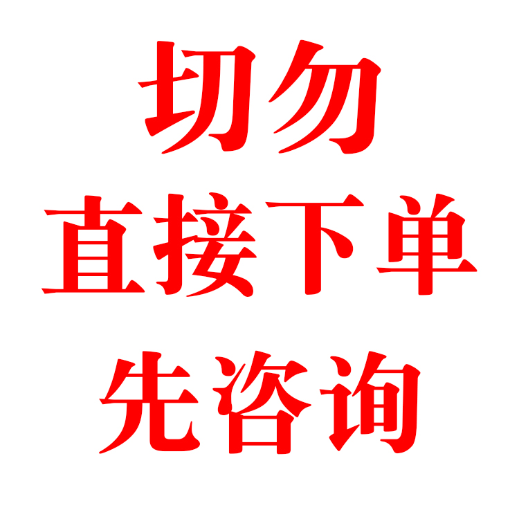 物业报装修物业申报图纸代画水电图敲砌墙平面图设计CAD施工图纸 - 图2