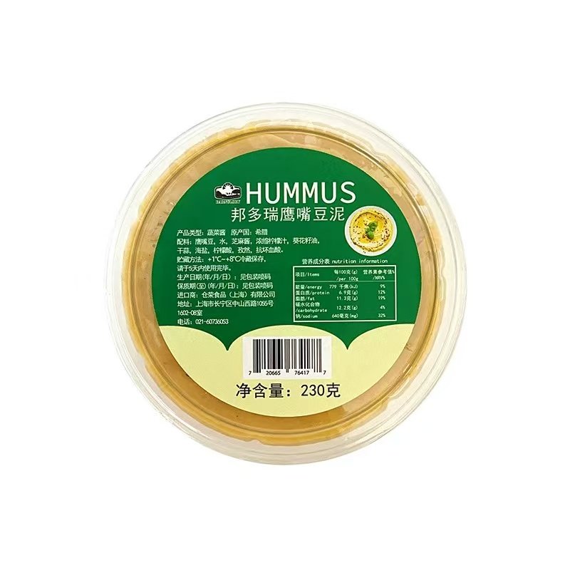 希腊进口邦多瑞鹰嘴 酸豆泥230g 即食沙拉拌面面包涂抹酱西餐烘焙,淘宝优惠券,粉丝福利购,淘宝优惠卷