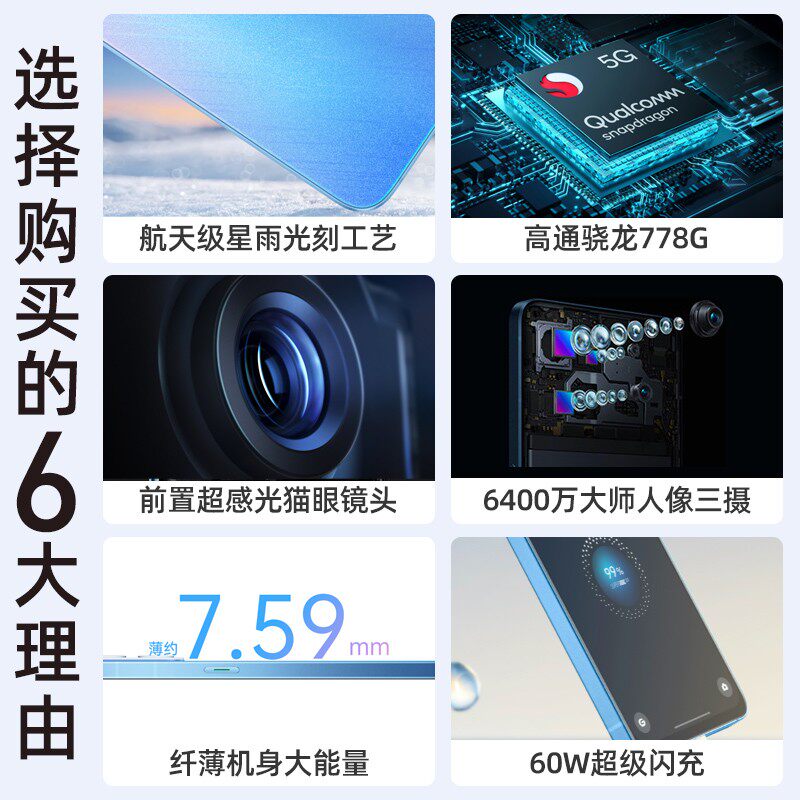 oppo reno7 opporeno7手机新款 三际数码手机