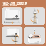 Средство от комаров для домашнего использования, дорожная перезаряжаемая москитная лампа для младенца для спальни с usb-зарядкой, жидкость от комаров без запаха, ловушка для комаров