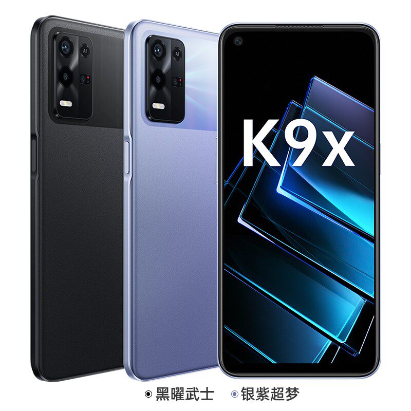 【立减60元】oppo k9x新款oppo手机 三际数码手机