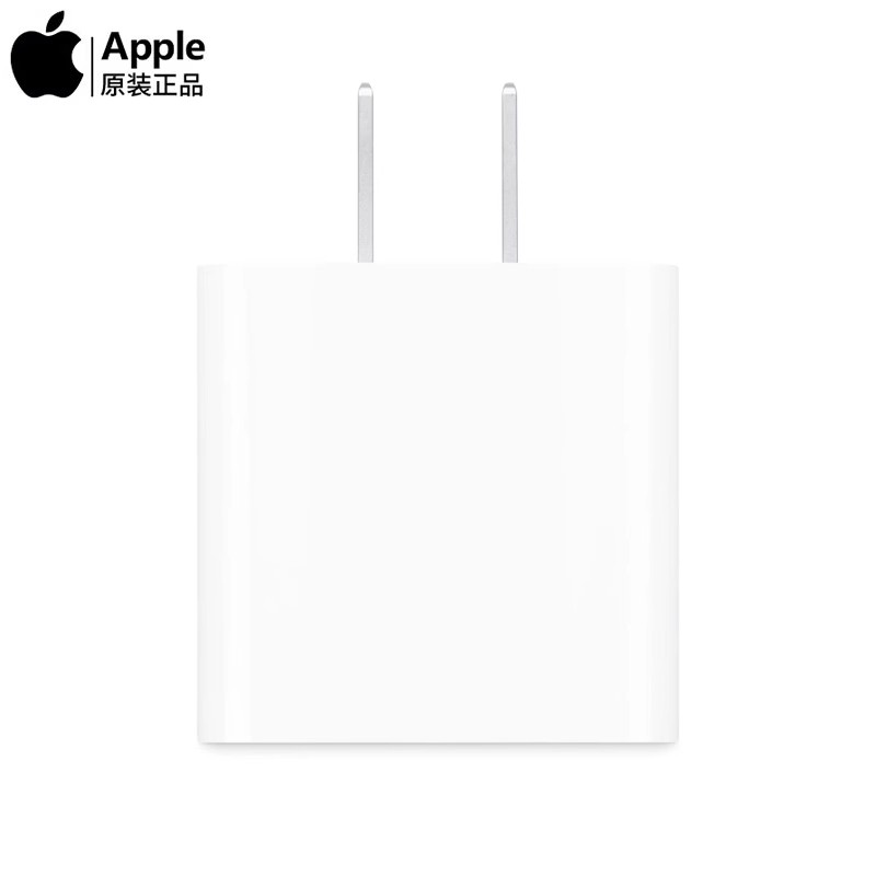 Apple/苹果20W原装PD快充头国行iPhone12Promax苹果13/12/11/14手机充电器USB-C电源适配器插头 - 图1