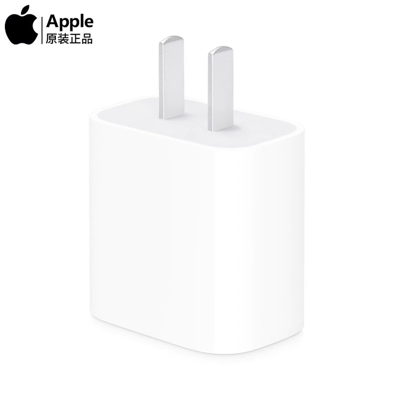 Apple/苹果20W原装PD快充头国行iPhone12Promax苹果13/12/11/14手机充电器USB-C电源适配器插头 - 图2