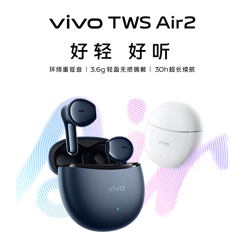 vivo TWSAir2原装蓝牙耳机超长续航高音质降噪半入耳式无延迟运动 - 图3