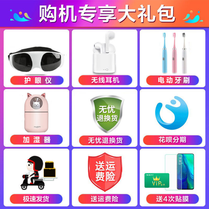 oppo a93 oppoa93 5g a93 oppo手机 三际数码手机