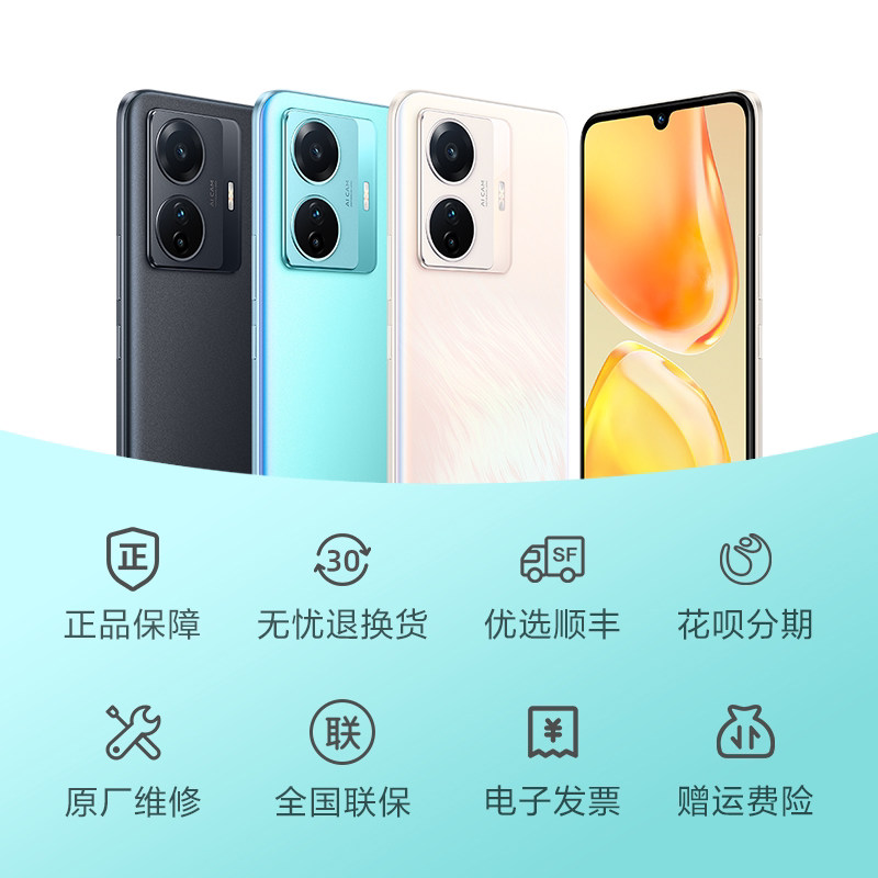 24期免息vivo vivos15e vivo手机 三际数码手机