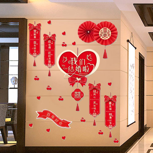 订婚婚礼结婚玄关背景墙网红婚房布置套装男方女方家婚庆场景装饰 - 图1