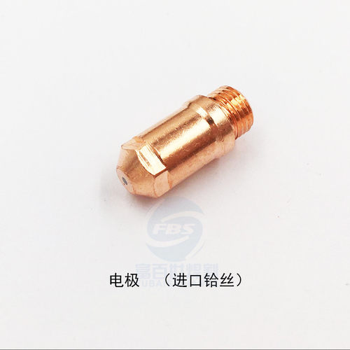 100A电极喷嘴华远LGK100A 120A割枪精细100电极割嘴 - 图3
