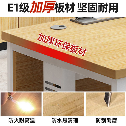 电脑桌台式简约现代老板办公桌子职员工位桌椅组合家用书桌单人桌 - 图1