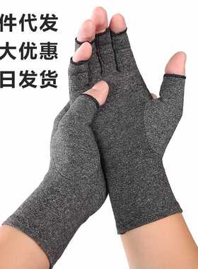 亚马逊复健训练关节压力手套室内运动加压半指透气保健护理手套