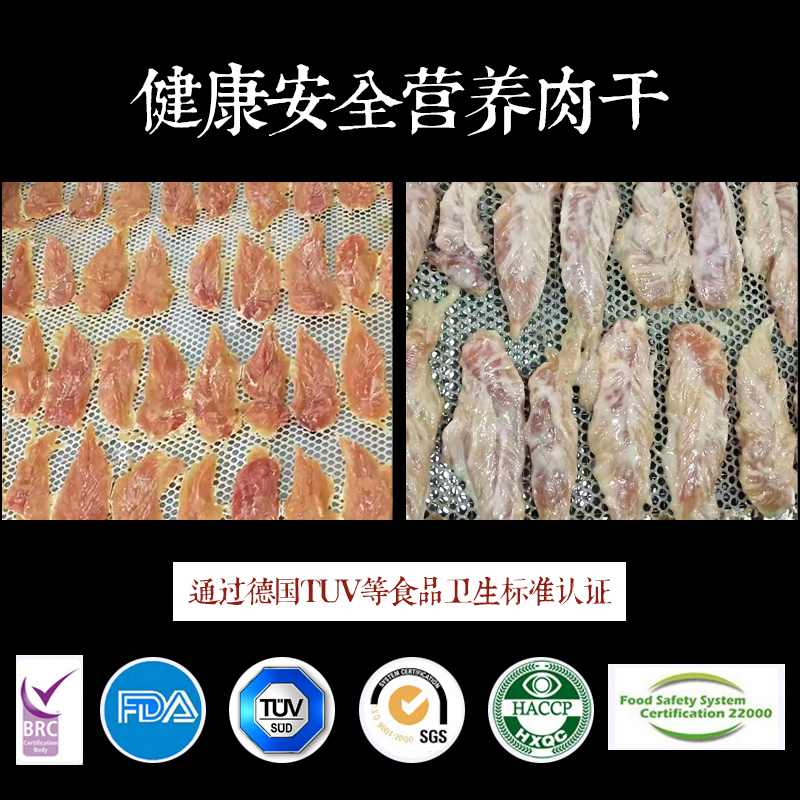 萌大叔狗狗零食整鸡胸肉干条泰迪幼犬训练奖励肉条肉干狗宠物食品 - 图1