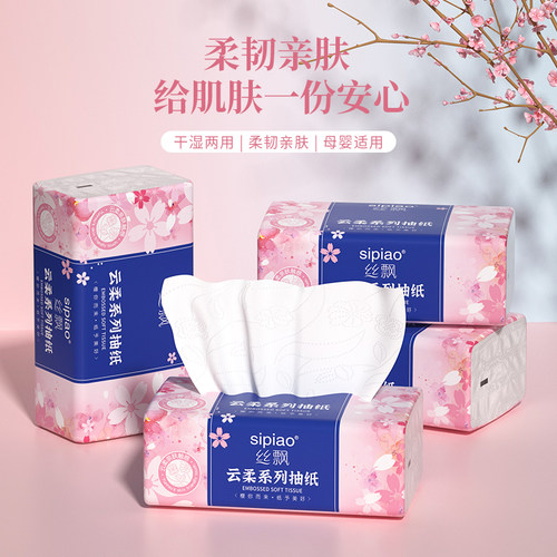 丝飘柔厚大包樱花系整箱批卫生纸巾气垫餐巾纸家用实惠装面巾纸巾 - 图3