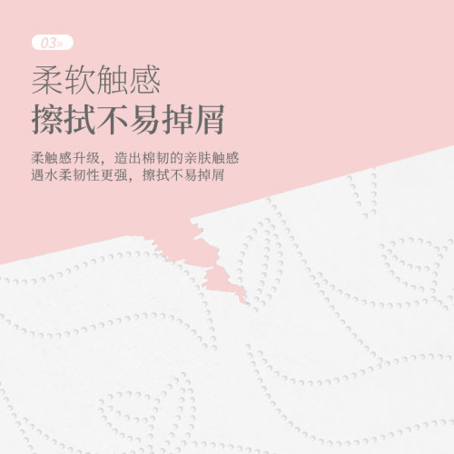丝飘柔厚大包樱花系整箱批卫生纸巾气垫餐巾纸家用实惠装面巾纸巾 - 图2