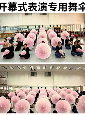 生命的摇篮舞蹈伞中国古典舞演出道具油纸伞群舞表演专用伞