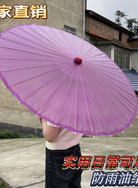 梦妍工艺伞银魂神乐神魂cos道具