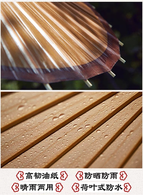 梦妍工艺伞油纸伞防雨防晒