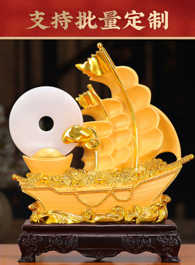 一帆风顺帆船摆件开业送礼