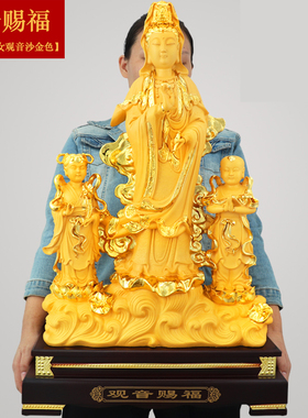 观世音菩萨客厅摆件吉祥伞保平安