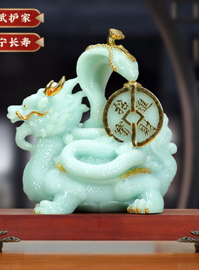龙龟摆件金钱玄武神兽招财礼物