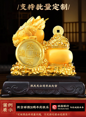 财源广进金蟾聚宝盆招财摆件