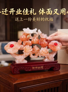 婚庆礼品乔迁礼物柿子葫芦玉如意