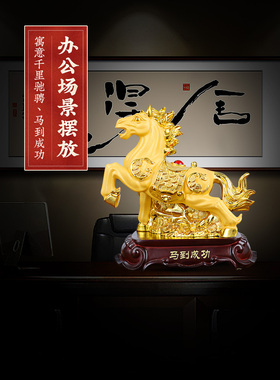 十二生肖摆件招财客厅办公室礼品