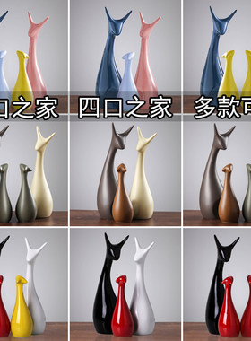 高端桌面酒柜摆件陶瓷装饰