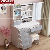 Makeup Desk Economy Bedroom minimalist Hyundai ins Makeup Table Containing Cabinet Integrated Small Makeup Table