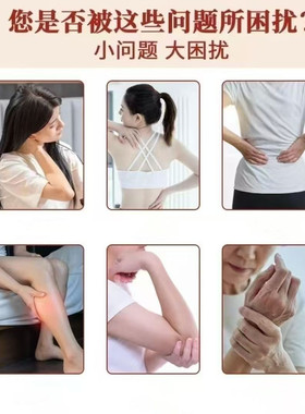 粤普堂筋骨消痛贴颈肩腰背黑膏贴
