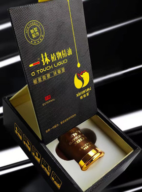 修锦堂一抹植物精油按摩刮痧油