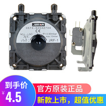 Wind pressure switch gas water heater accessories JRF-1 PNEUMATIC UNIVERSAL 3 PLUG SUITABLE Wanjia Lean ten thousand and