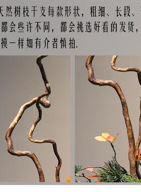 花艺枯枝装饰品摆件陶瓷花瓶