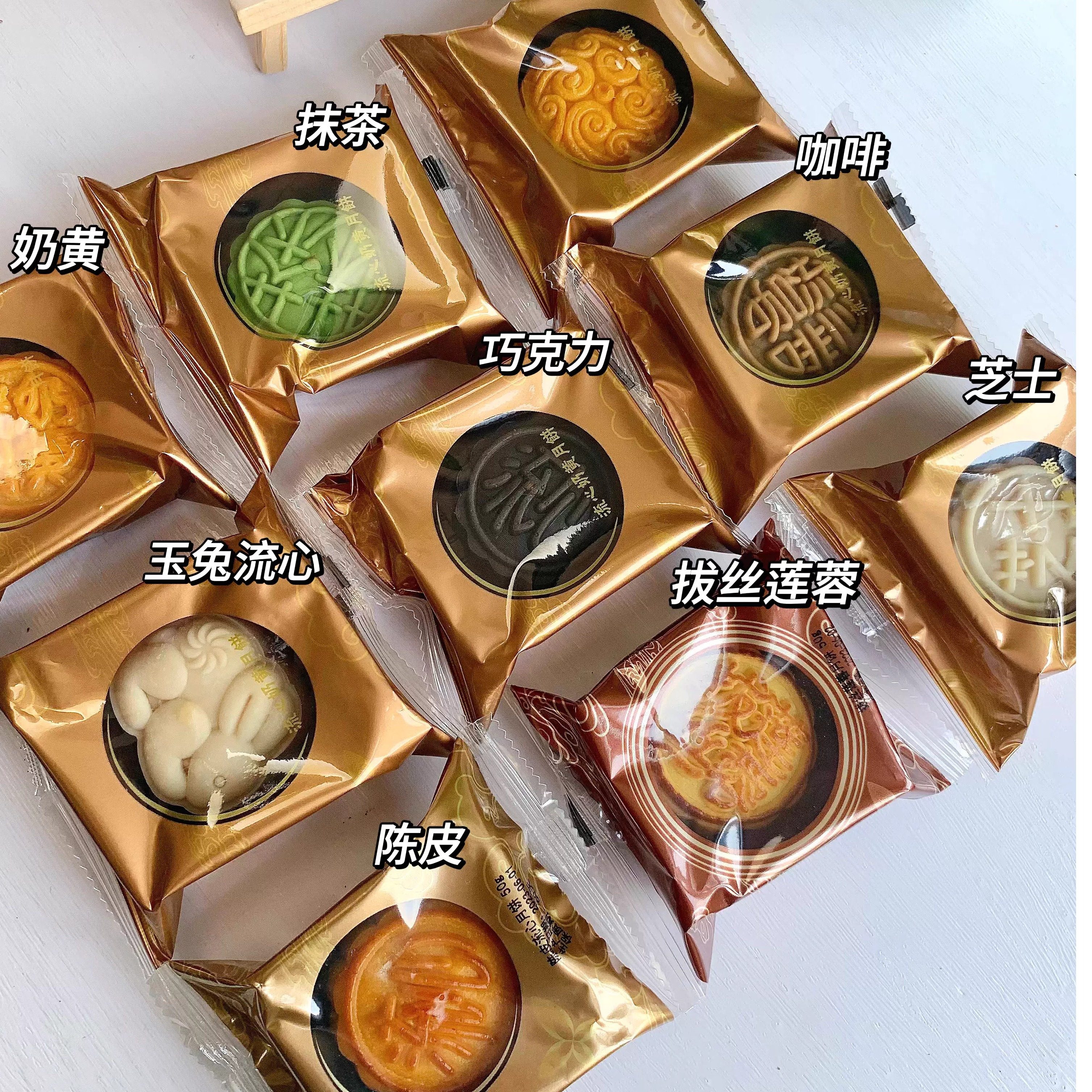 港式奶黄流心月饼礼盒装中秋月饼榴莲芋泥咖啡生椰拿铁企业团购,淘宝优惠券,粉丝福利购,淘宝优惠卷