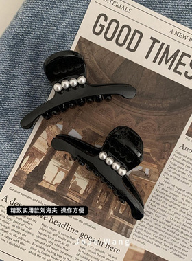 小精致~珍珠小发抓抓夹扎头