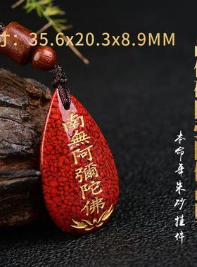 杭州灵隐天然晶体砂吊坠