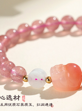 杭州灵隐天然草莓晶手串