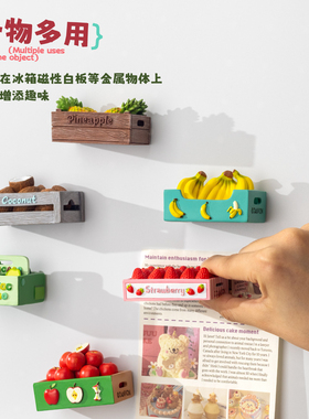 微缩食玩水果树脂冰箱贴