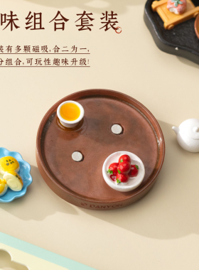 中式茶点美食树脂冰箱贴