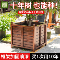 Corrosion Protection Wood Flower Case Outdoor Patio Square Planting Box Extra-large Flower Grove outdoor flower slot Special planting tree box basin