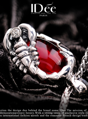 法国IDee泰银项链男轻奢小众设计