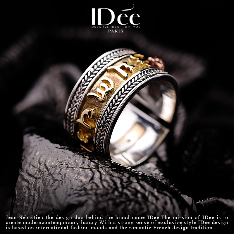 法国idee泰银食指男潮六字箴言戒指 idee戒指/指环